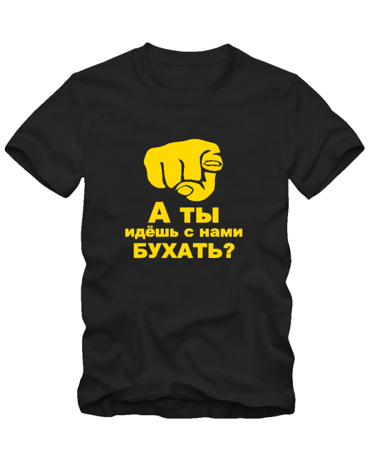 Бухать